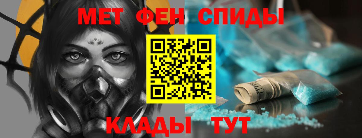 Amphetamine VHQ  Вход с VPN  Тавда 