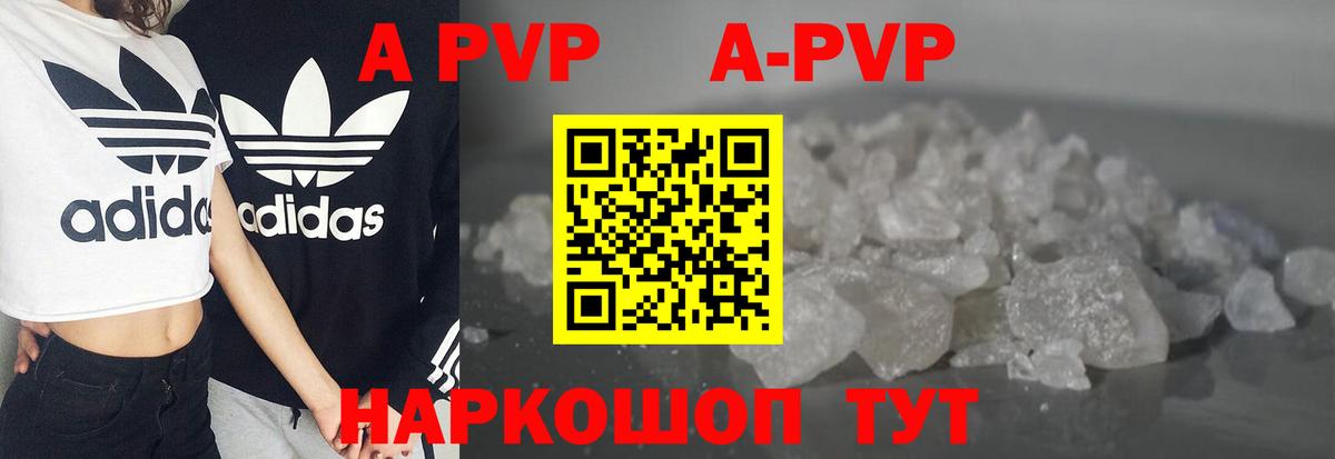A PVP мука Тавда
