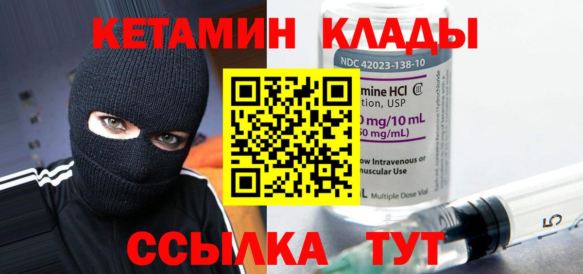 Тавда  Лсд 25  Марихуана  Вейп ТГК  ГАШ  Вход с VPN  Амфетамин   МЕФ кристаллы 