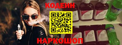 стафф Сланцы