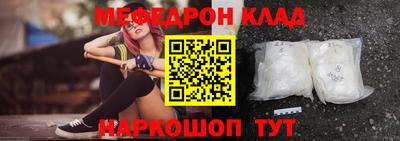 герыч Севастополь