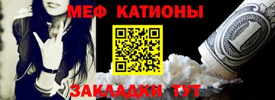 стафф Сланцы