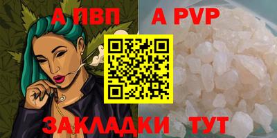 герыч Севастополь