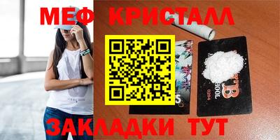 СК Свободный