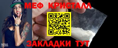 кокс Северобайкальск