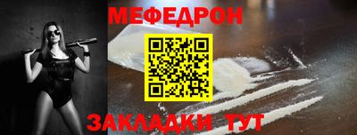 кокс Северобайкальск