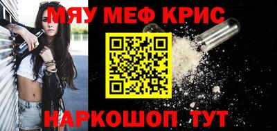трава Славгород