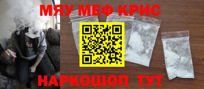 СК Свободный