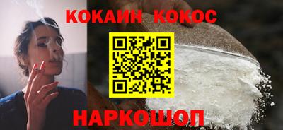 кокс Северобайкальск