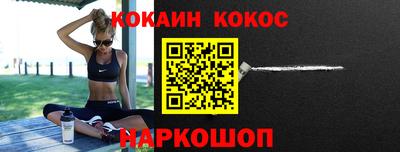 СК Свободный