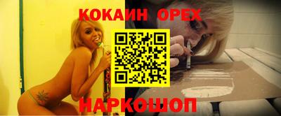 мефедрон VHQ Славянск-на-Кубани