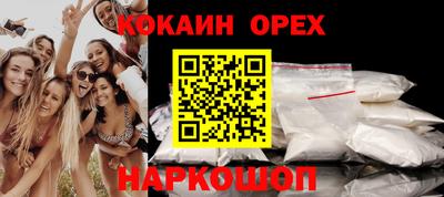 трава Славгород
