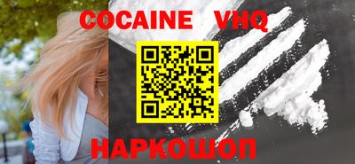 герыч Севастополь