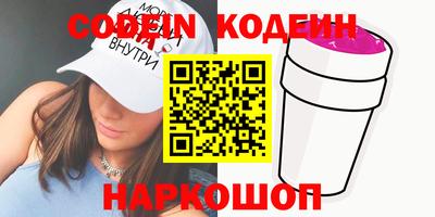 кокс Северобайкальск