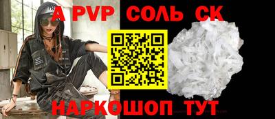 кокс Северобайкальск