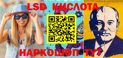 spice Ставрополь