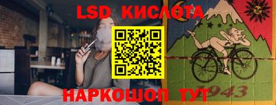 кокс Северобайкальск