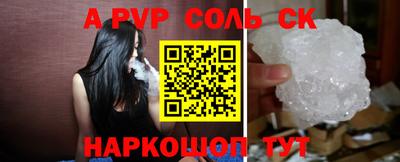 герыч Севастополь