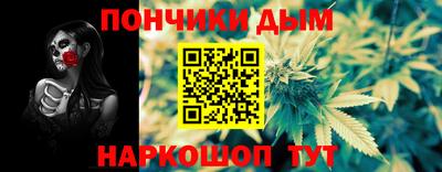 мефедрон VHQ Славянск-на-Кубани