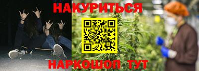 кокс Северобайкальск