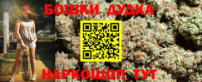 герыч Севастополь