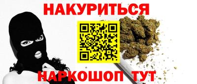 герыч Севастополь