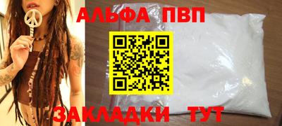 герыч Севастополь
