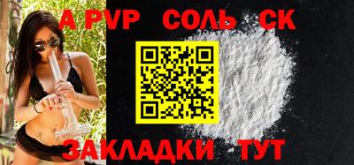 кокс Северобайкальск