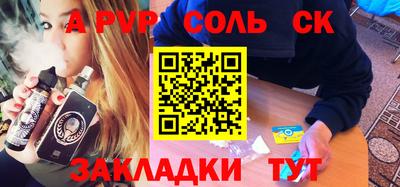 герыч Севастополь