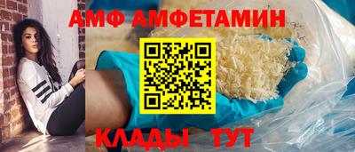 герыч Севастополь