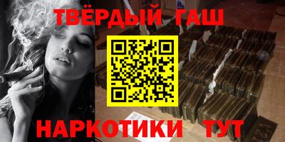 кокс Северобайкальск