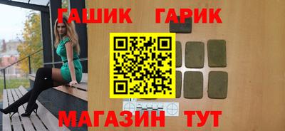 герыч Севастополь