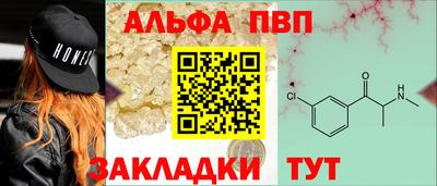 гидра Старая Купавна
