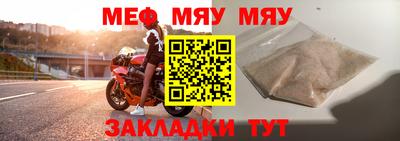 герыч Севастополь