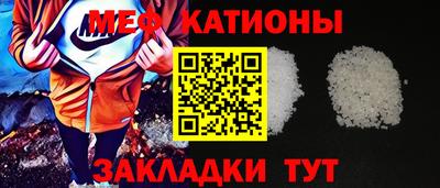 кокс Северобайкальск