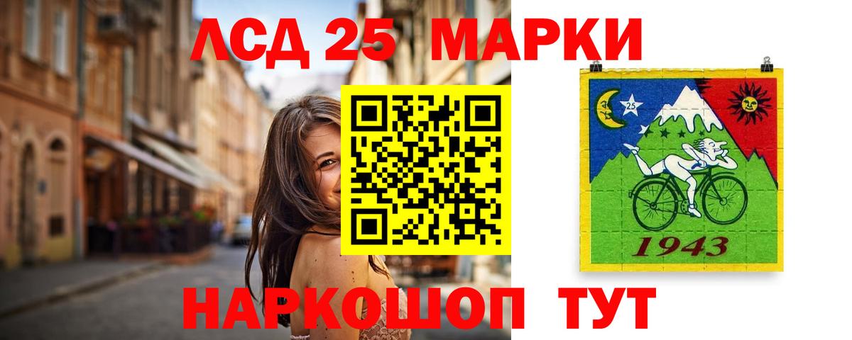 Тавда  ЛСД экстази ecstasy  Вход с VPN  LSD-25 экстази кислота 