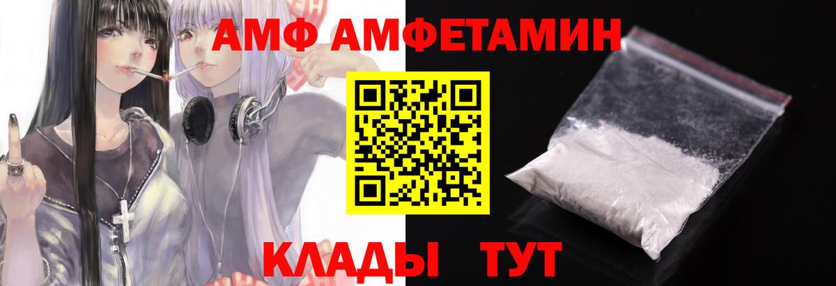 Метамфетамин Methamphetamine  Вход с VPN  Тавда  Метамфетамин Methamphetamine 