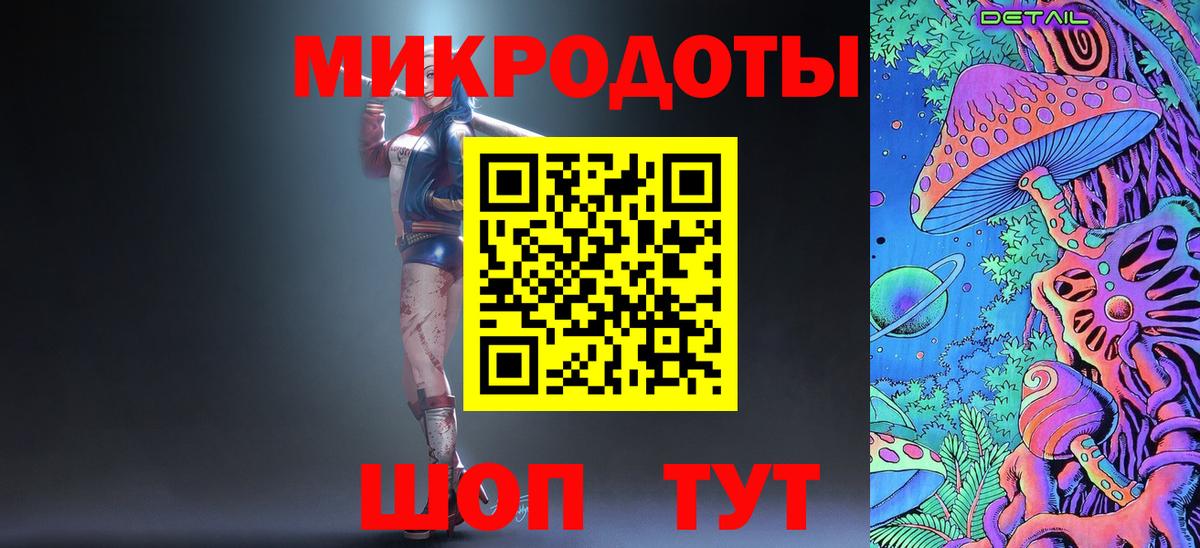 Галлюциногенные грибы Cubensis Тавда