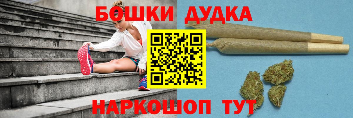 Бошки марихуана Ganja  Вход с VPN  Марихуана MAZAR  Тавда 